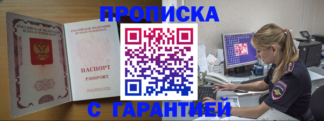 найти адрес прописки в Кораблино