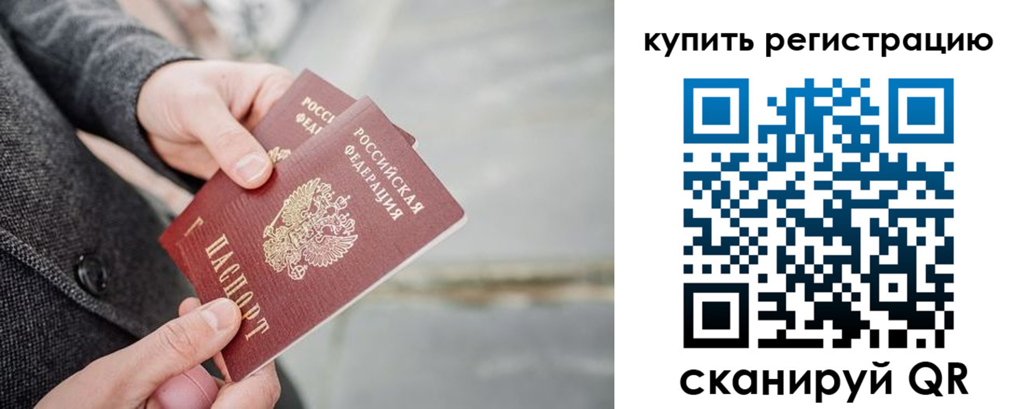временная регистрация поиск в Кораблино