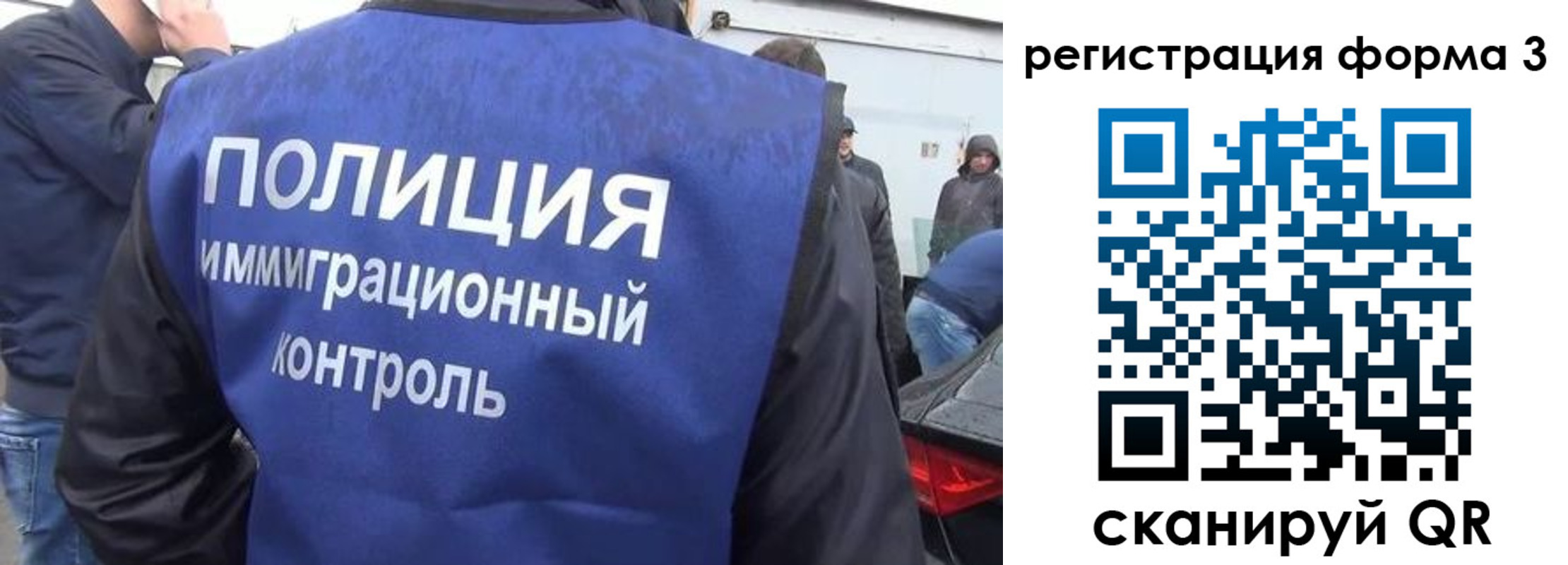 прописка штамп в Кораблино
