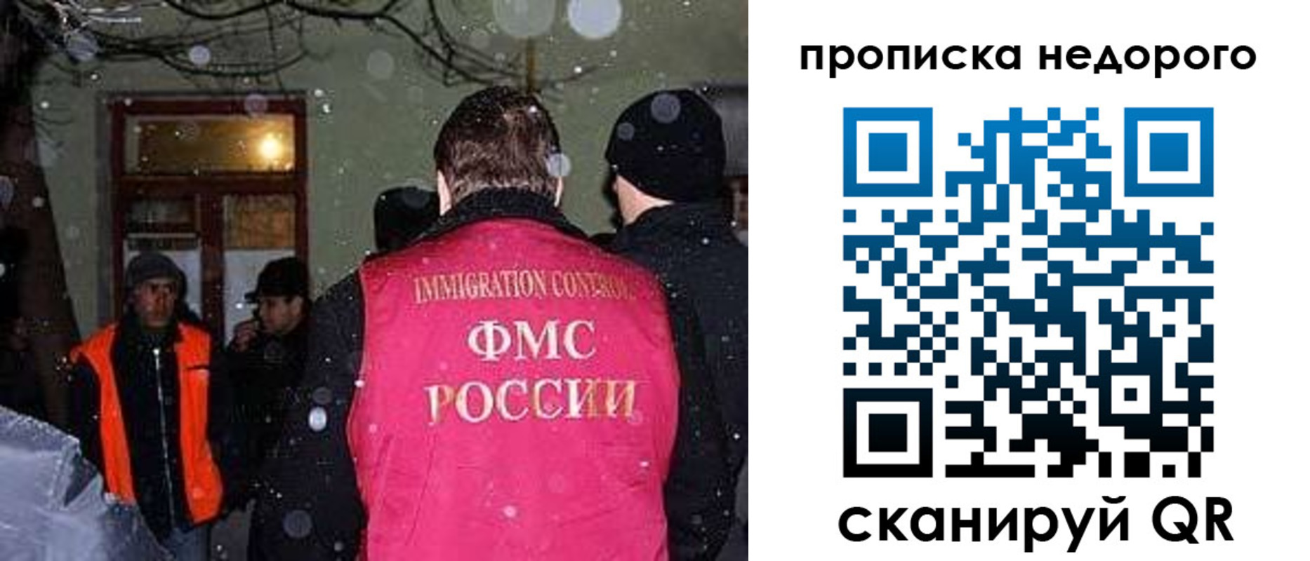 прописка штамп в Кораблино