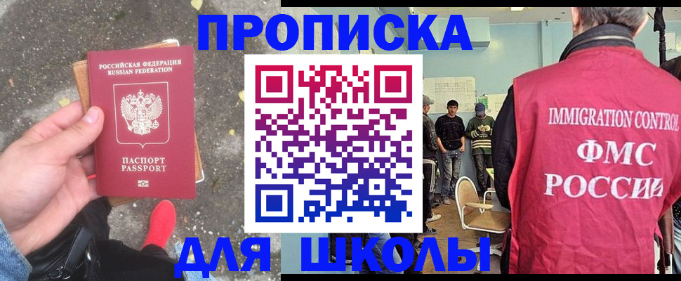 где прописаться в Кораблино